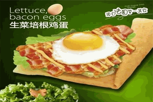 依朵艾可丽饼