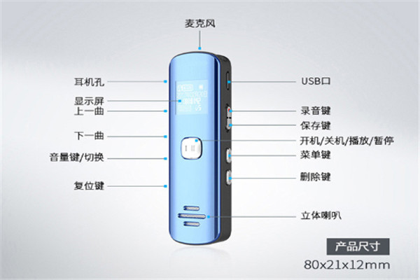 盈佳数码产品加盟