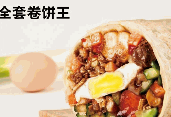 鲜粮卷饼王