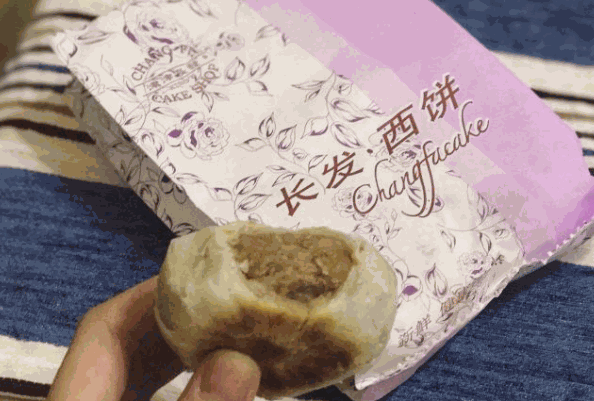 长发西饼