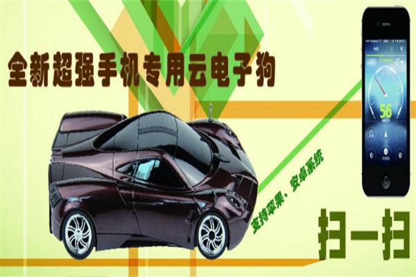优比特汽车用品加盟