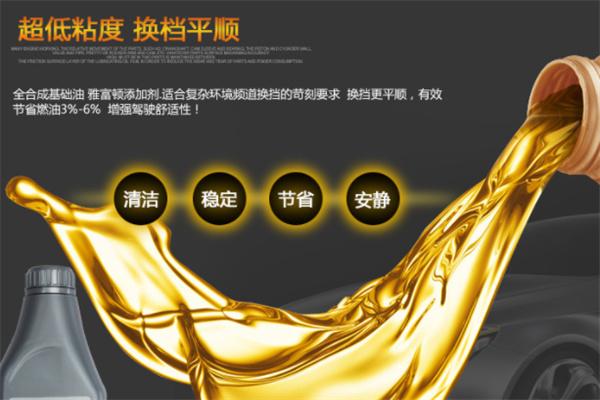 克鲁勃德能润滑油