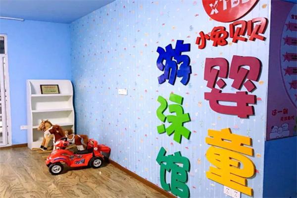 小兔贝贝婴幼亲子游泳馆