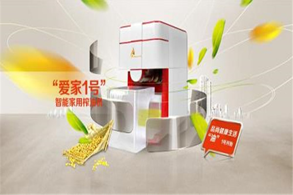 金尚品家用榨油机加盟