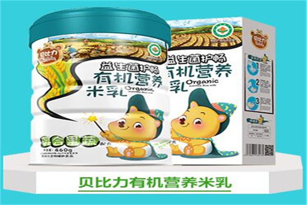 贝比力婴儿食品加盟