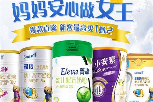 雅培母婴连锁店