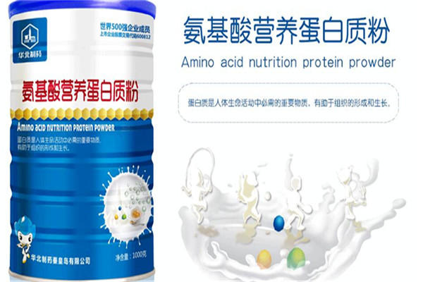 华北制药婴儿食品加盟