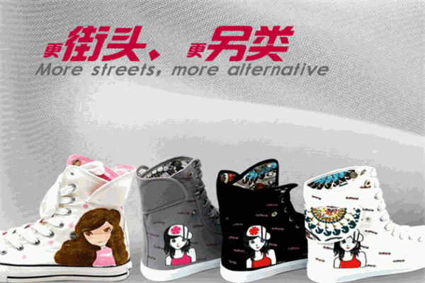故乡云布鞋加盟