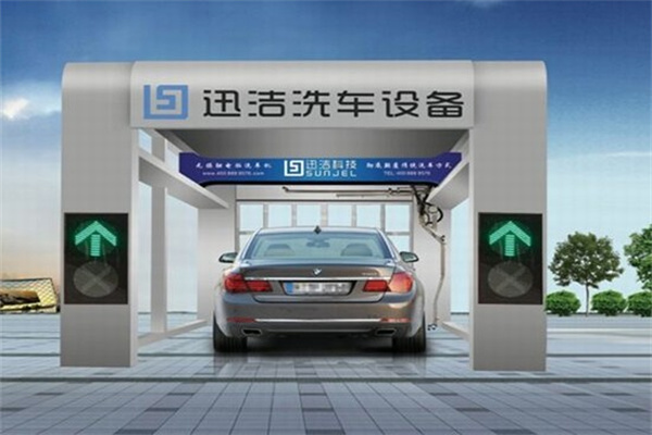 迅洁洗车设备加盟