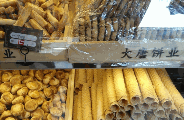 大唐饼业