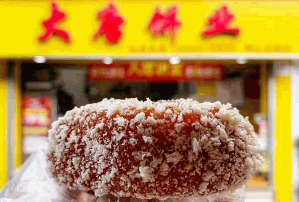 大唐饼业
