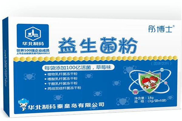 华北制药婴儿食品加盟