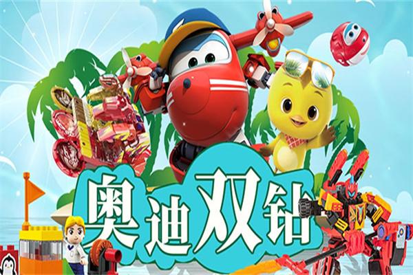 奥飞玩具加盟