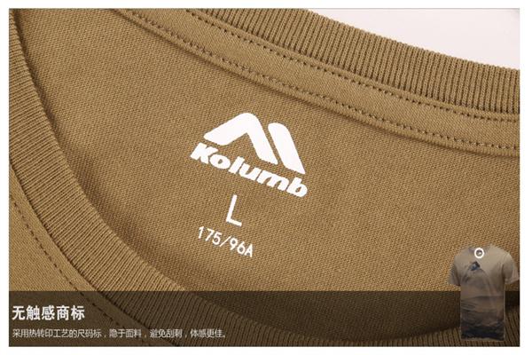 kolumb哥仑步户外用品