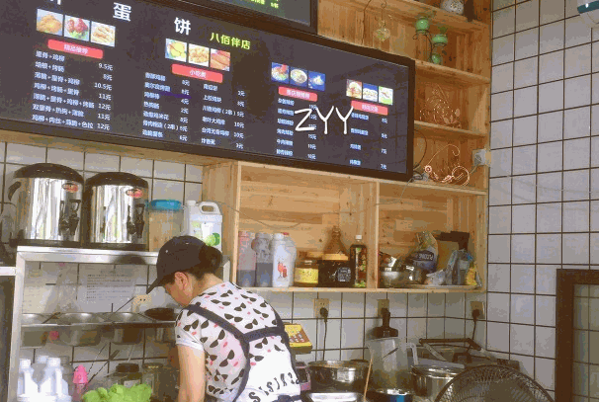 老叶蛋饼