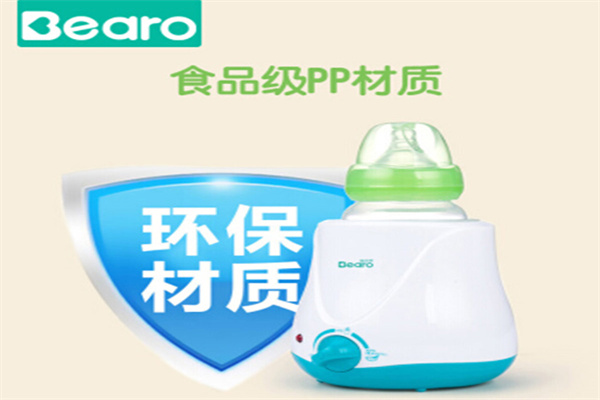 倍尔乐婴儿用品加盟
