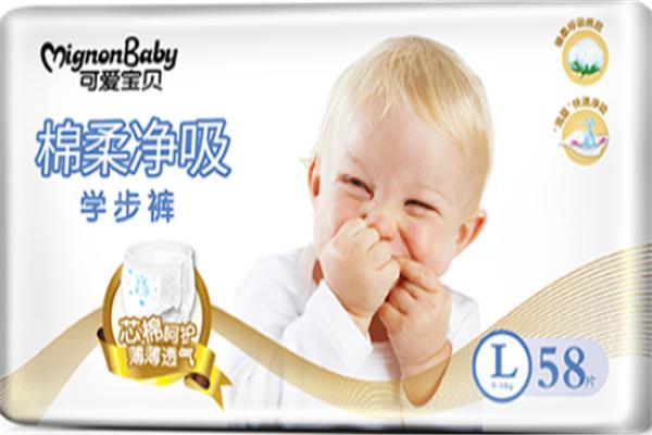 可爱宝贝母婴生活