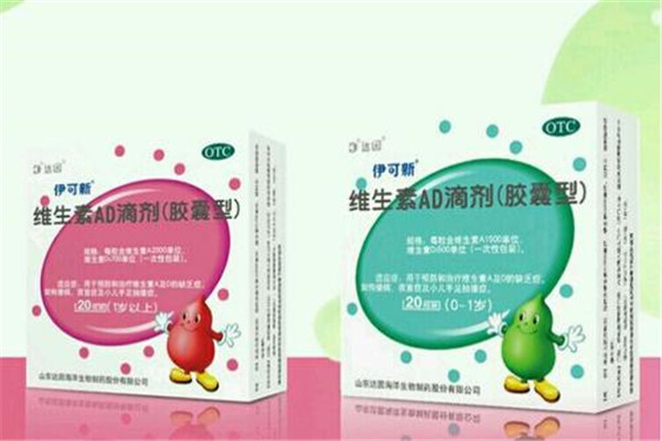 伊可新婴儿营养品加盟