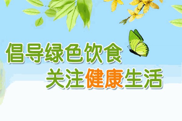 华扬食材