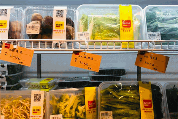 沸腾火锅烧烤食材超市