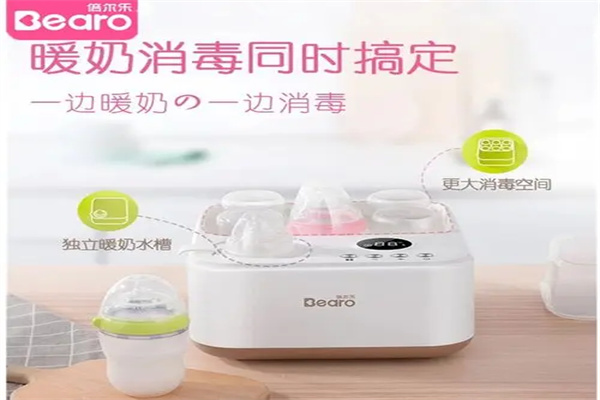 倍尔乐婴儿用品加盟