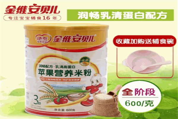 金维安贝儿米粉加盟
