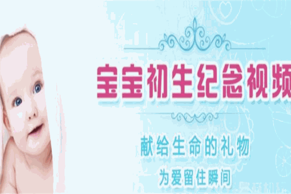 一芽宝贝儿童摄影加盟