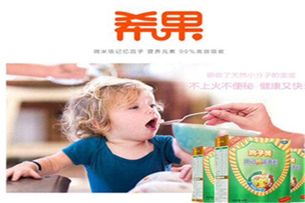 希果生活圈母婴特卖