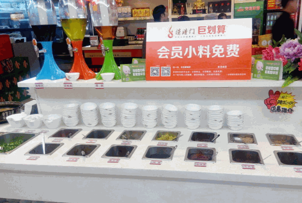 摸错门牛肚王