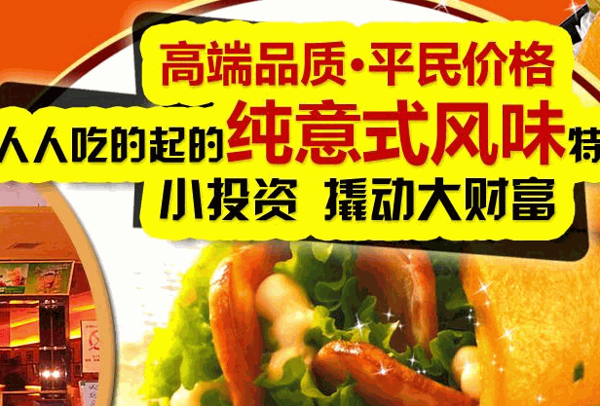 安茱莉卷饼