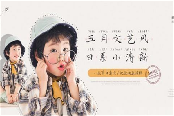 天使映像专业儿童摄影