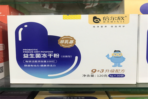 倍尔欣婴儿食品加盟