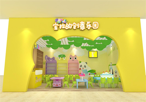 宝拉的创意乐园