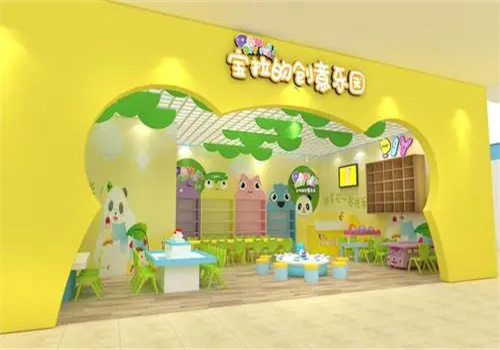 宝拉的创意乐园