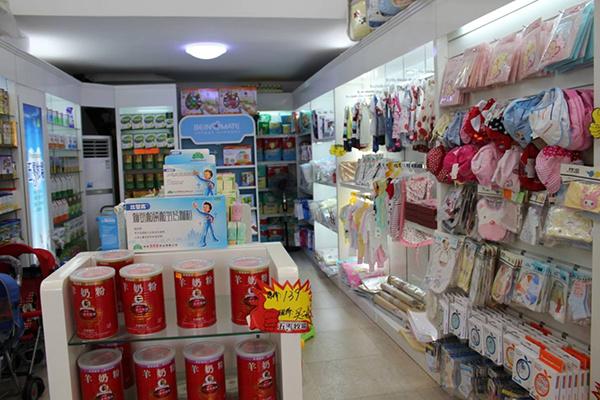 母婴港母婴店加盟