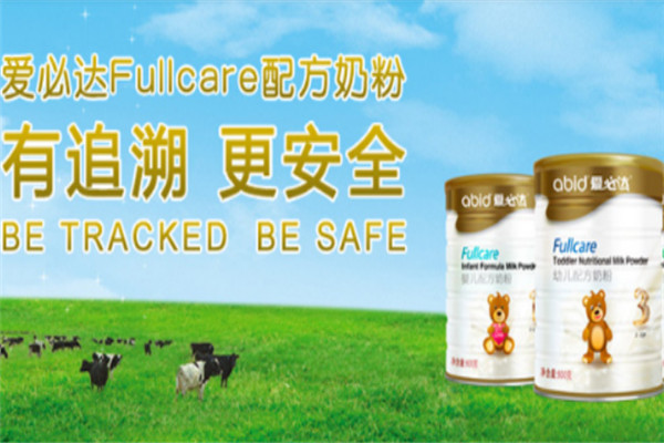 爱必达婴儿食品