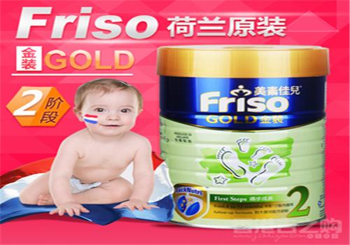 美素佳儿奶粉