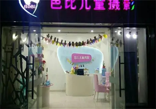 芭比儿童摄影