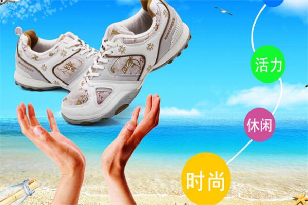 恒宇达运动鞋加盟