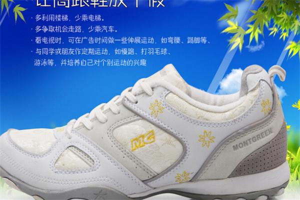 劲帅运动鞋加盟