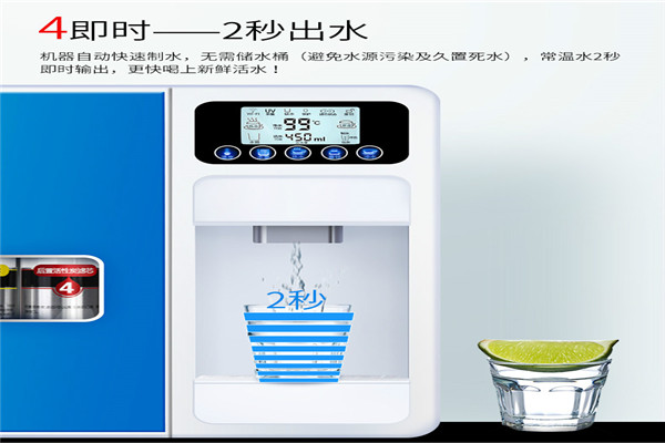 红瑞高科净水器加盟