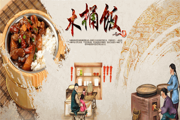 徽缘煲仔饭木桶饭