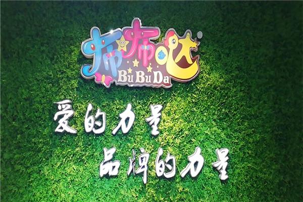 布布哒室内儿童淘气堡