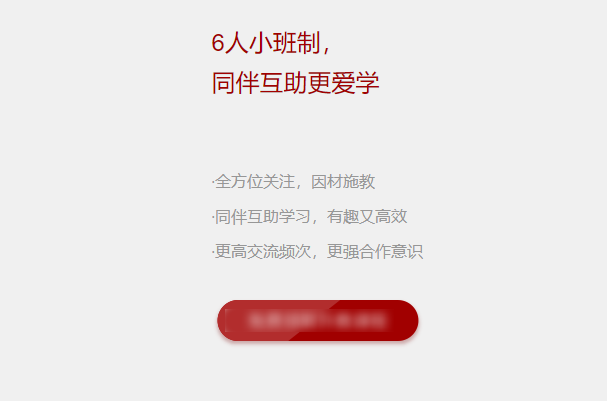 i2全外教少儿英语教育