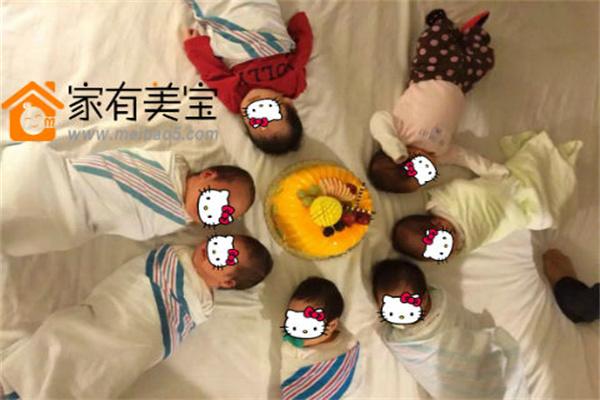 家有美宝