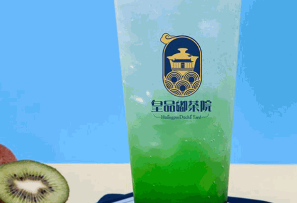 皇品嘟茶院奶茶茶饮