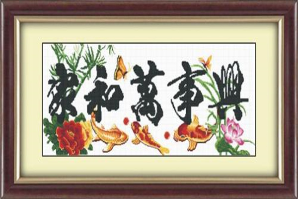 天奥十字绣