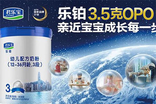 君乐宝旗帜奶粉加盟