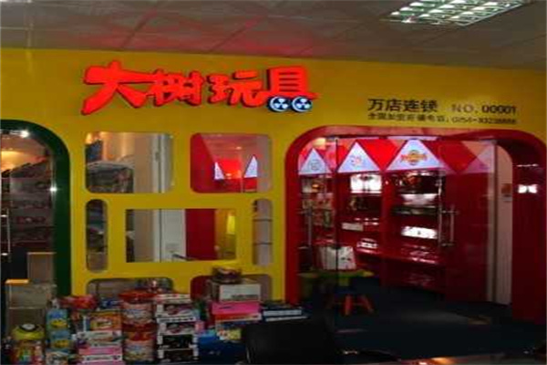 头大玩具店加盟