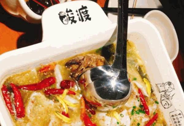 酸渡老坛子酸菜鱼